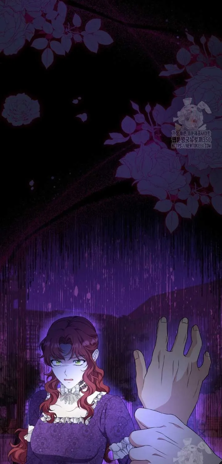 The Stepmother Likes Harems Chapter 15 page 7 - 