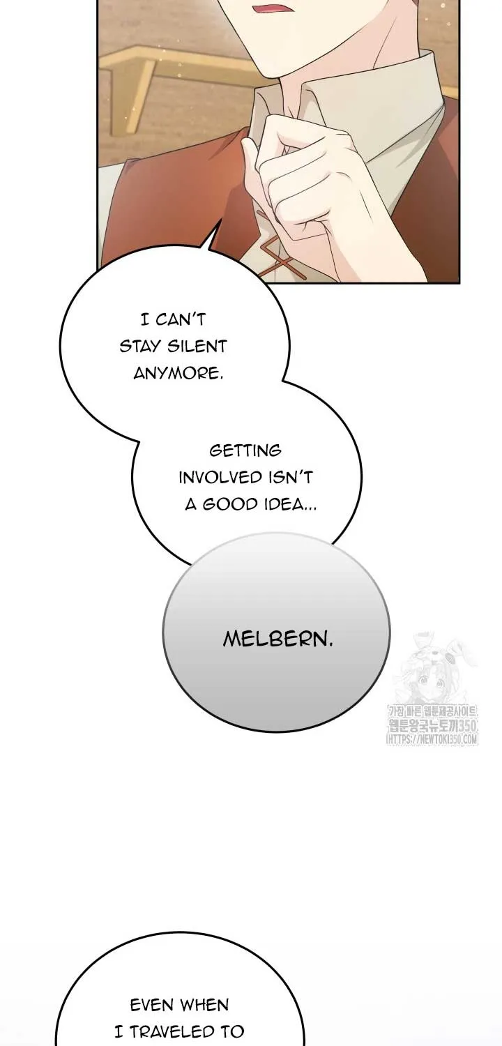 The Stepmother Likes Harems Chapter 16 page 3 - 