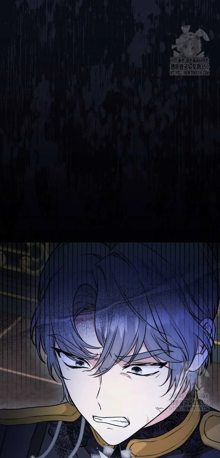 The Stepmother Likes Harems Chapter 17 page 20 - 