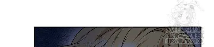 The Stepmother Likes Harems Chapter 17 page 47 - 
