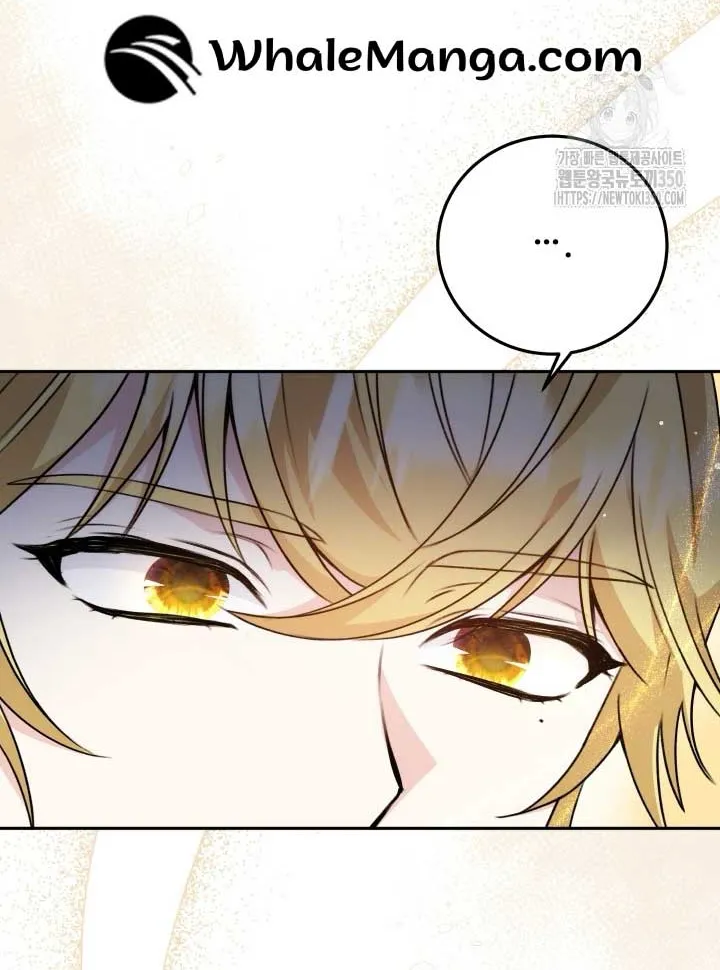 The Stepmother Likes Harems Chapter 18 page 84 - 