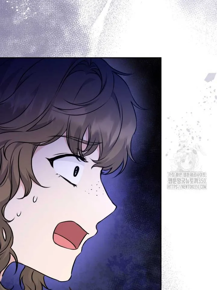 The Stepmother Likes Harems Chapter 19 page 14 - 