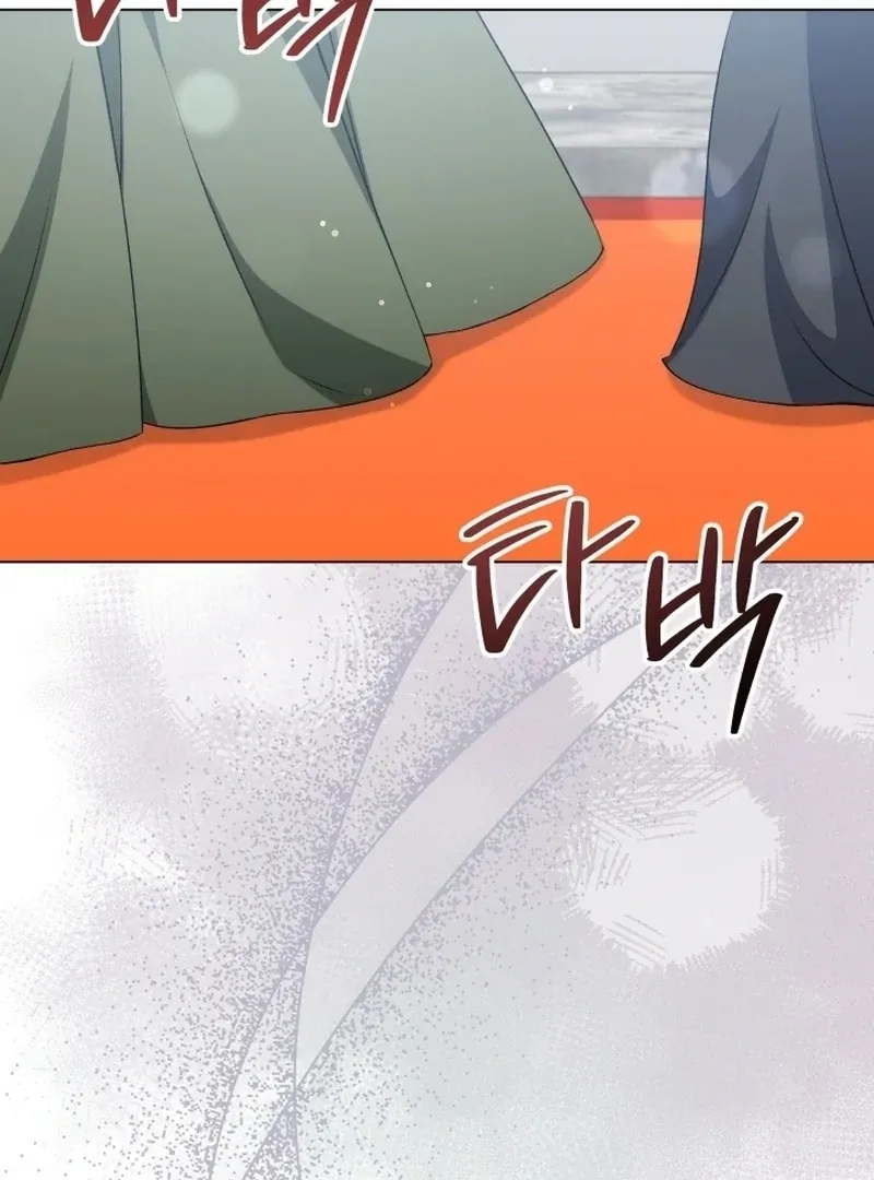 The Stepmother Likes Harems Chapter 21 page 46 - 