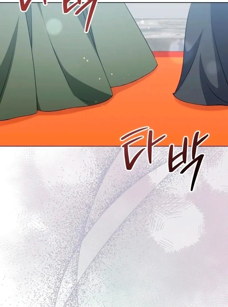The Stepmother Likes Harems Chapter 22 page 45 - 