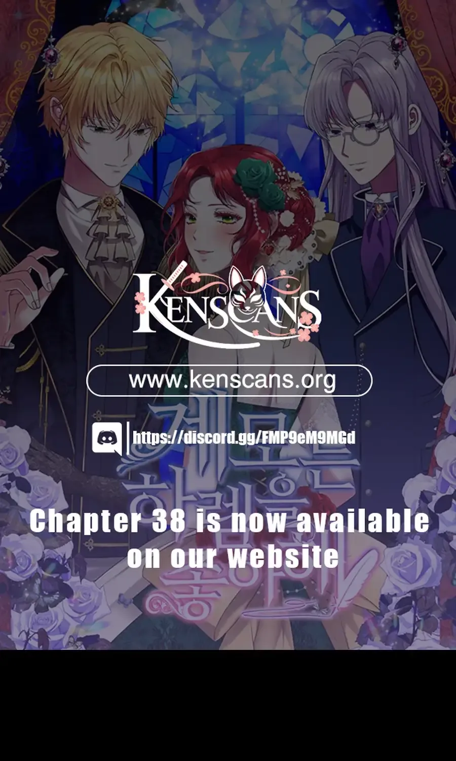 The Stepmother Likes Harems Chapter 23 page 1 - 