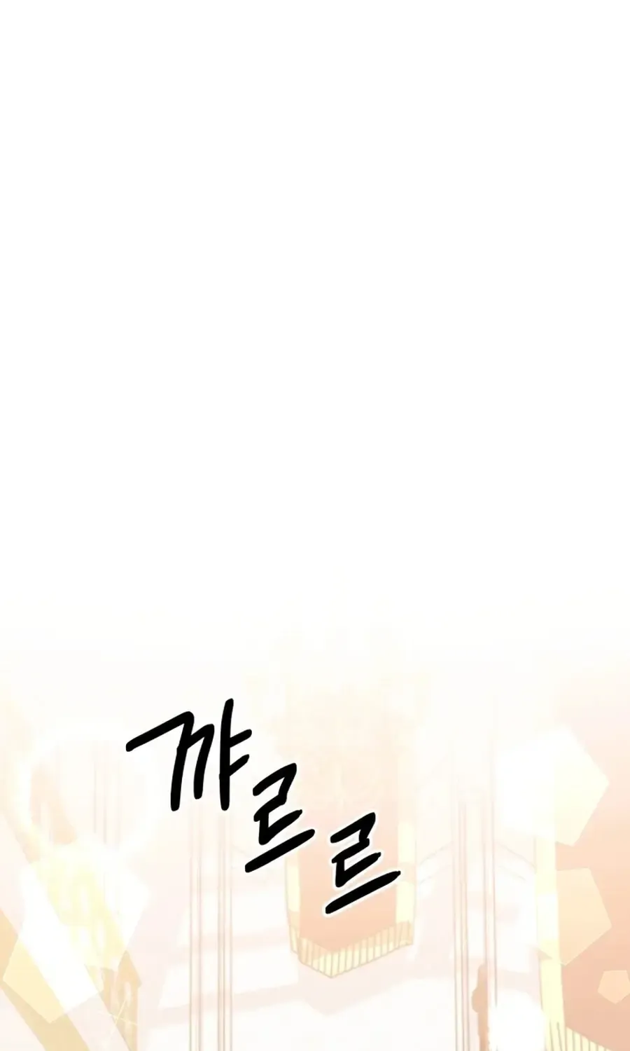 The Stepmother Likes Harems Chapter 23 page 44 - 