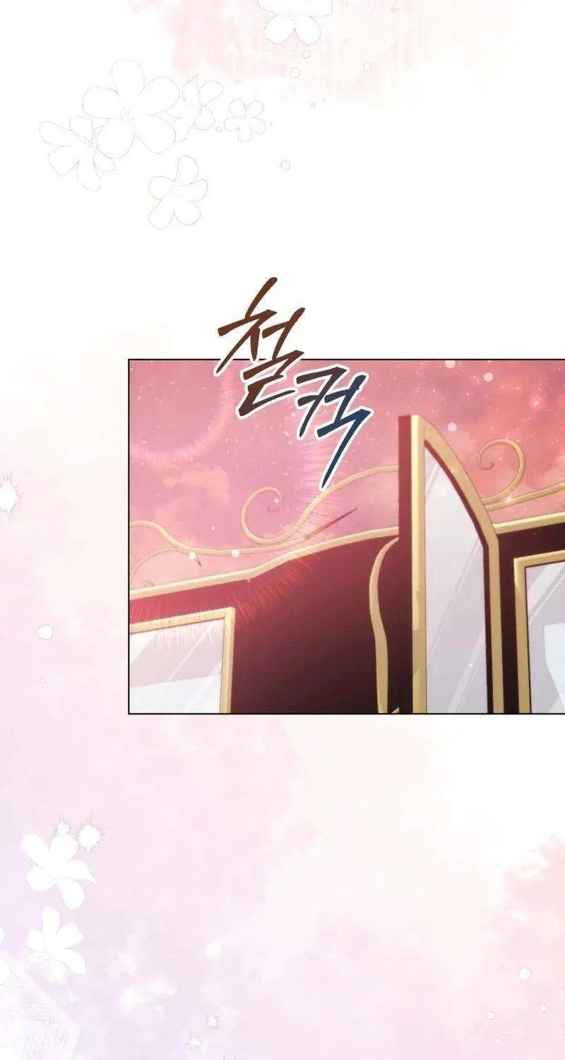 The Stepmother Likes Harems Chapter 24 page 83 - 