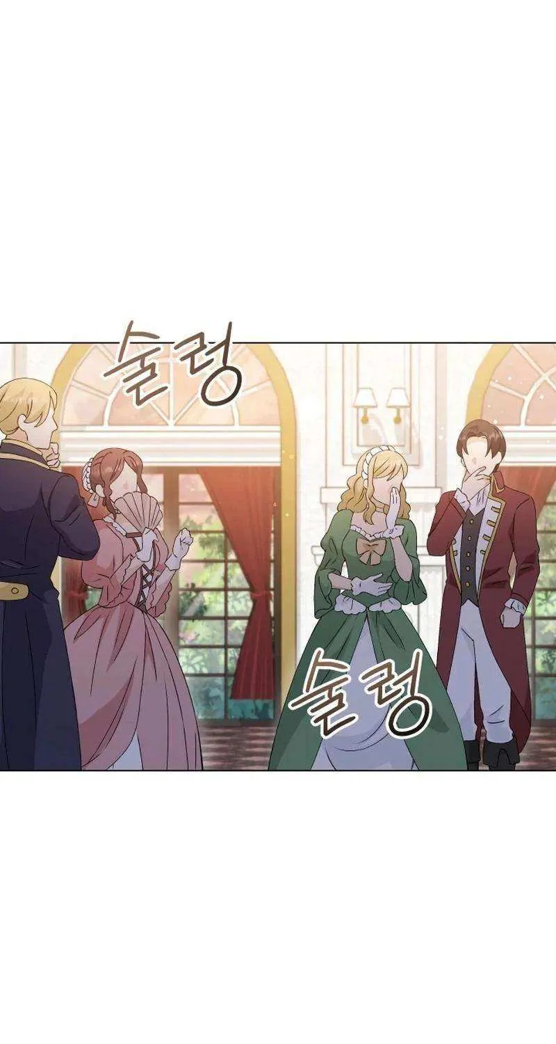The Stepmother Likes Harems Chapter 25 page 50 - 