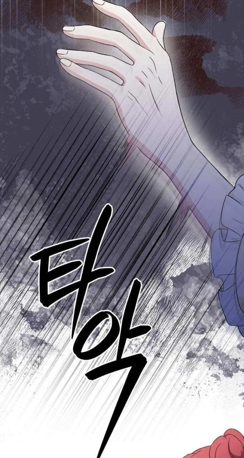 The Stepmother Likes Harems Chapter 28 page 23 - 