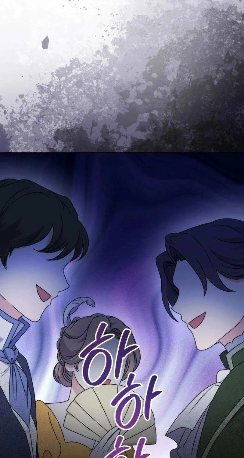 The Stepmother Likes Harems Chapter 28 page 47 - 