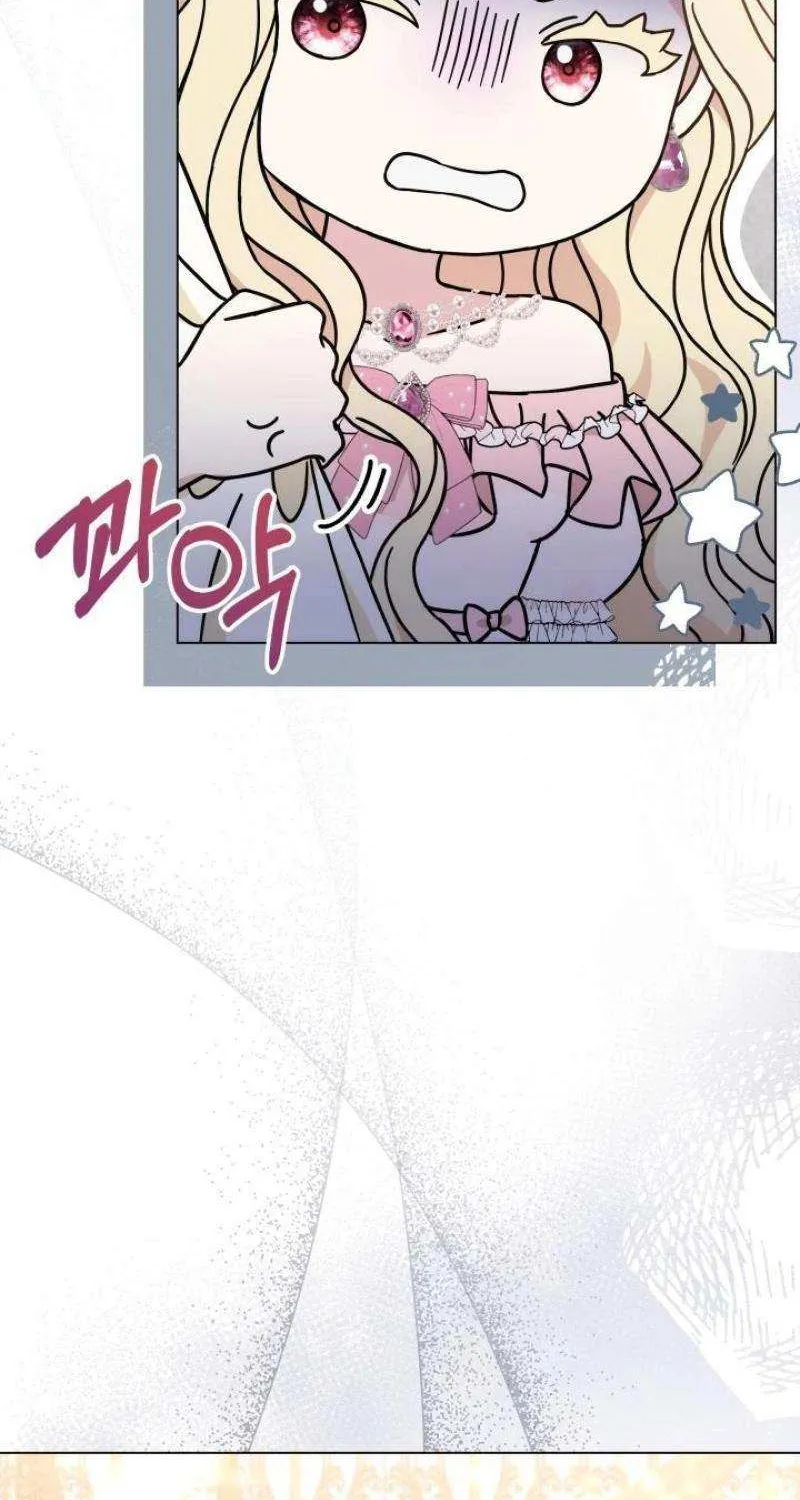 The Stepmother Likes Harems Chapter 28 page 78 - 