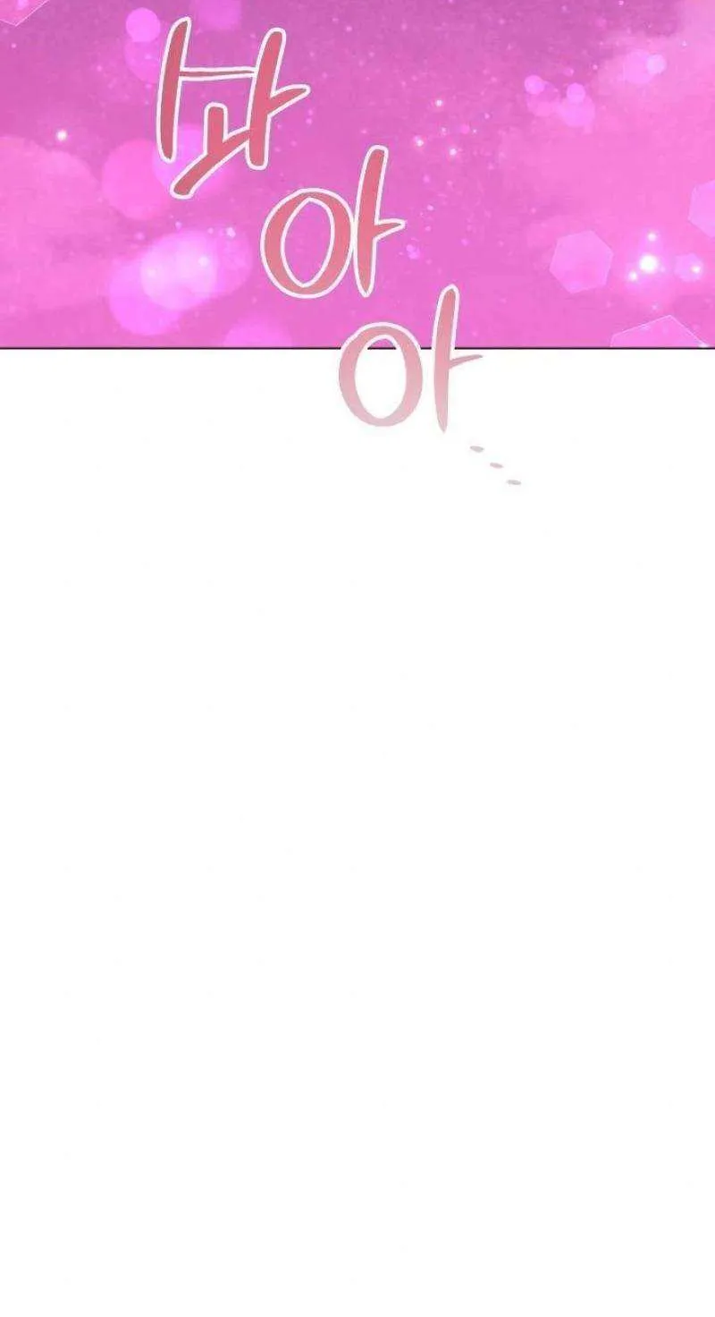 The Stepmother Likes Harems Chapter 29 page 36 - 