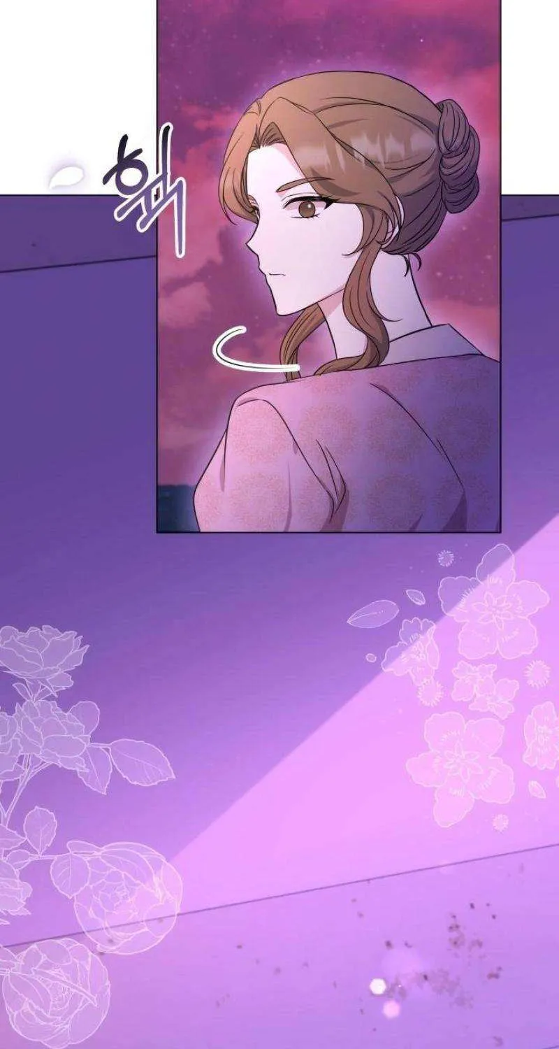 The Stepmother Likes Harems Chapter 29 page 86 - 