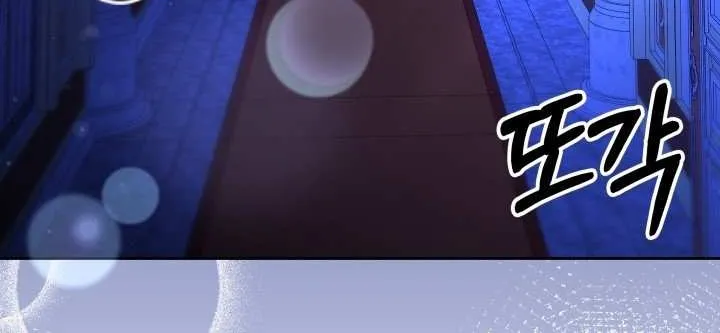 The Stepmother Likes Harems Chapter 3 page 24 - 