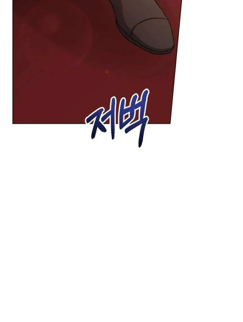 The Stepmother Likes Harems Chapter 31 page 18 - 