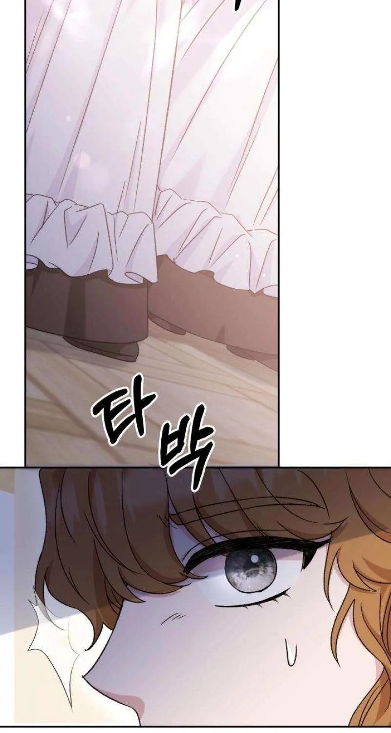 The Stepmother Likes Harems Chapter 33 page 43 - 