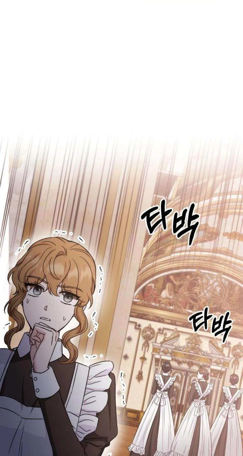 The Stepmother Likes Harems Chapter 33 page 44 - 