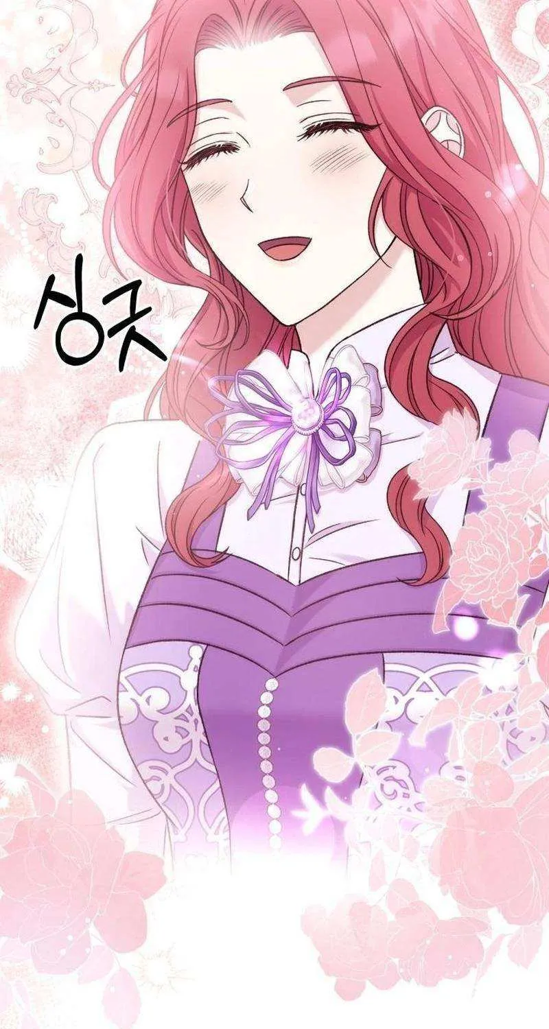 The Stepmother Likes Harems Chapter 34 page 17 - 