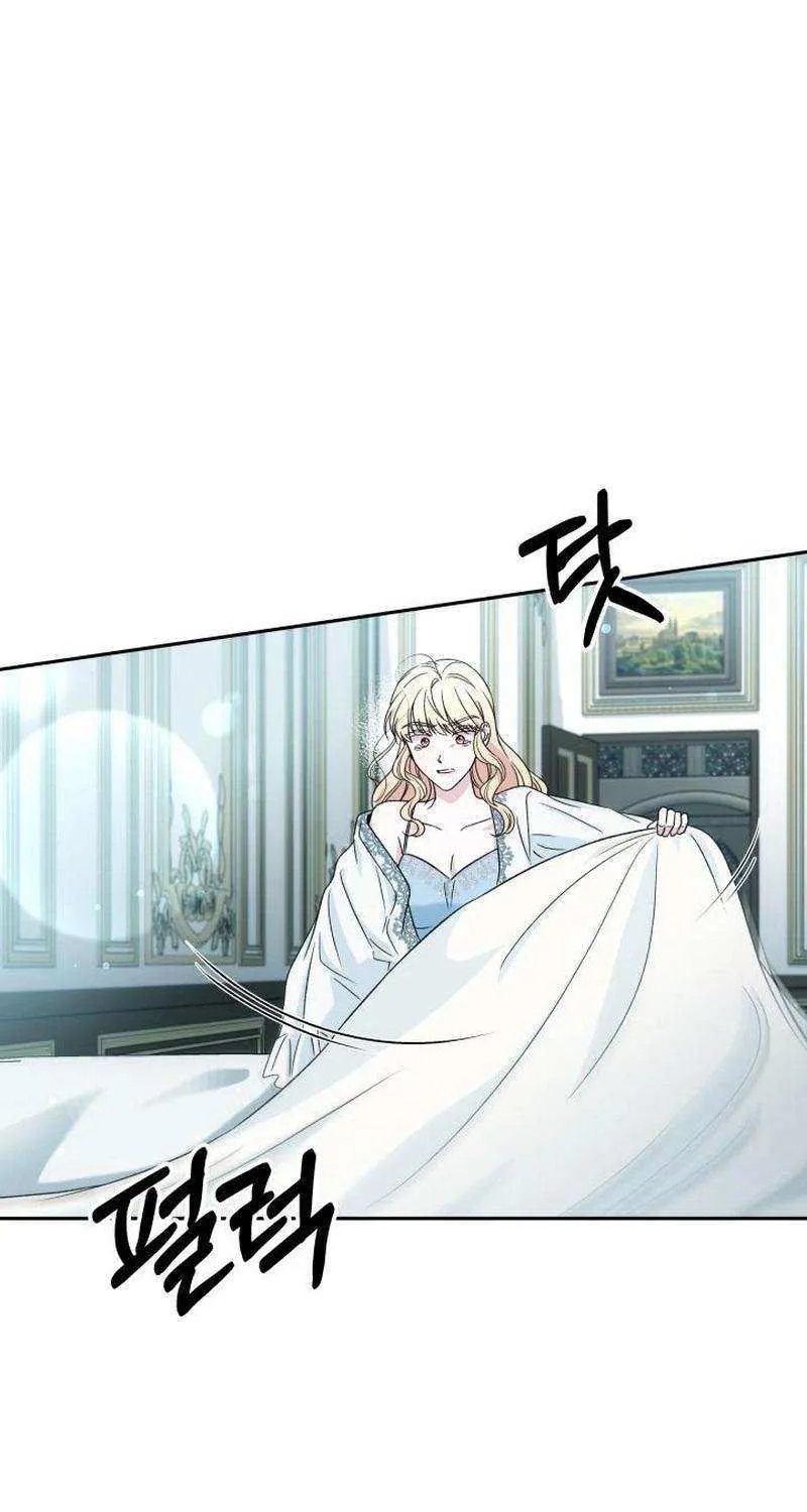 The Stepmother Likes Harems Chapter 34 page 39 - 