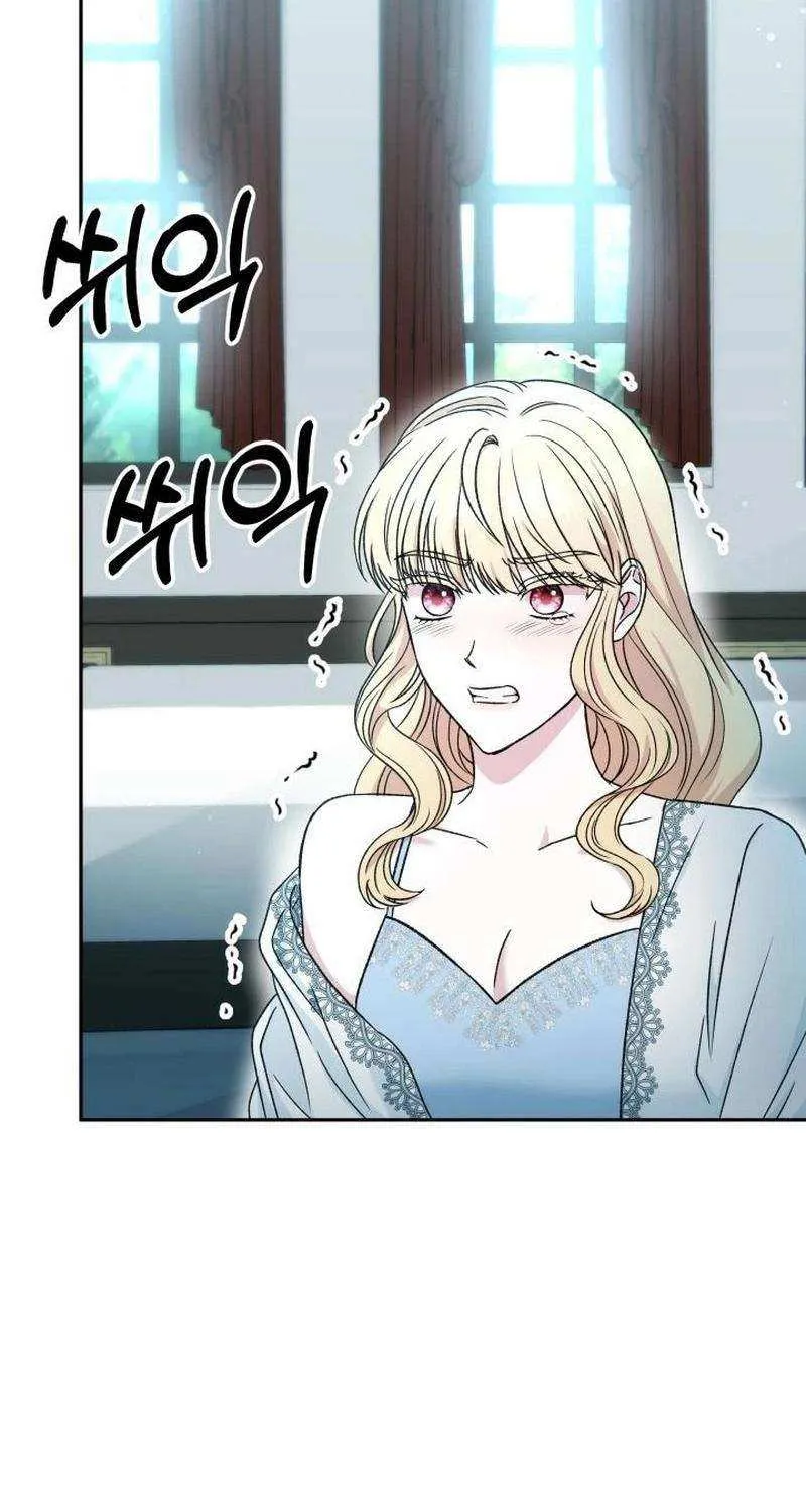 The Stepmother Likes Harems Chapter 34 page 47 - 