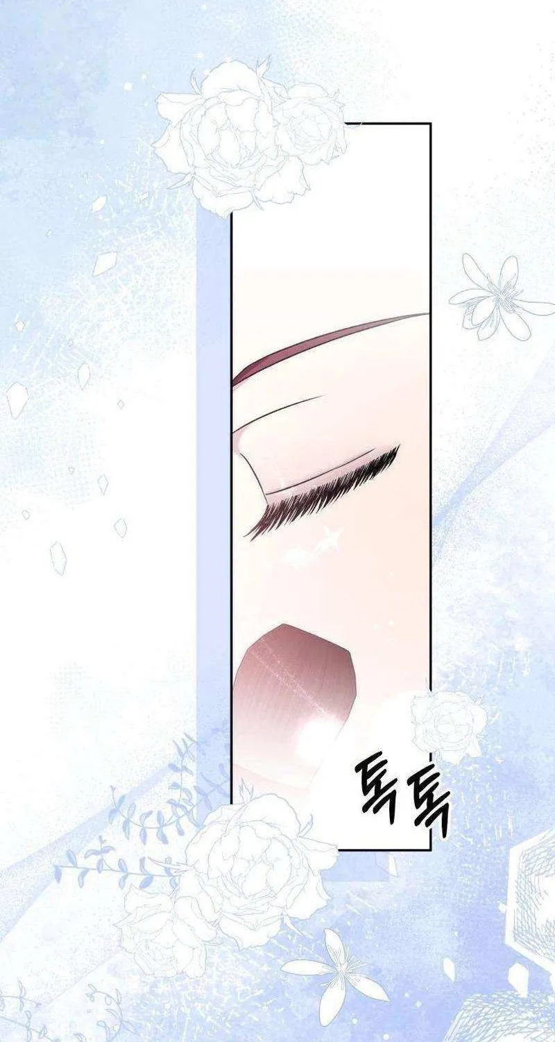 The Stepmother Likes Harems Chapter 34 page 74 - 