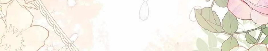 The Stepmother Likes Harems Chapter 36 page 218 - 