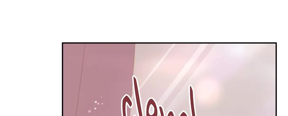 The Stepmother Likes Harems Chapter 37 page 139 - 