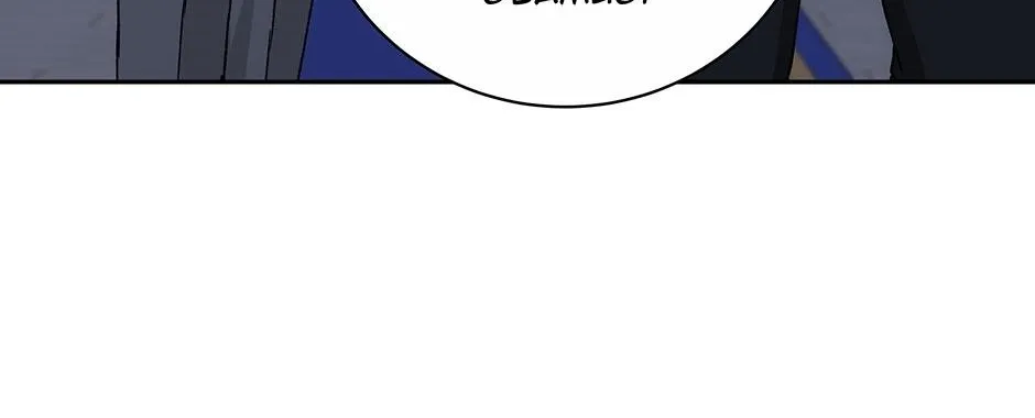 The Stepmother Likes Harems Chapter 38 page 159 - 