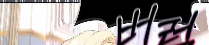 The Stepmother Likes Harems Chapter 4 page 55 - 