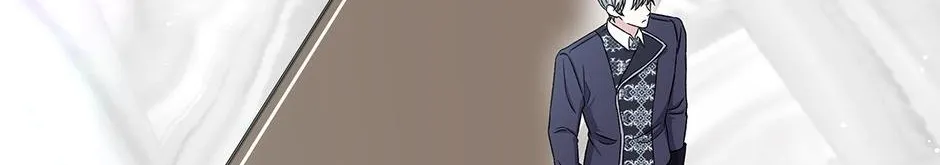 The Stepmother Likes Harems Chapter 40 page 24 - 