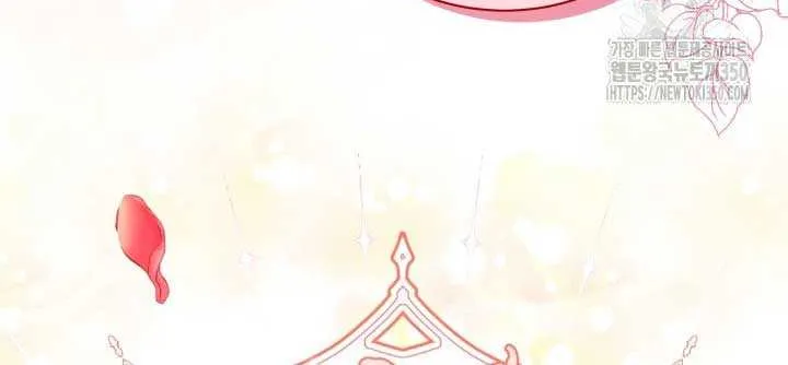 The Stepmother Likes Harems Chapter 7 page 87 - 