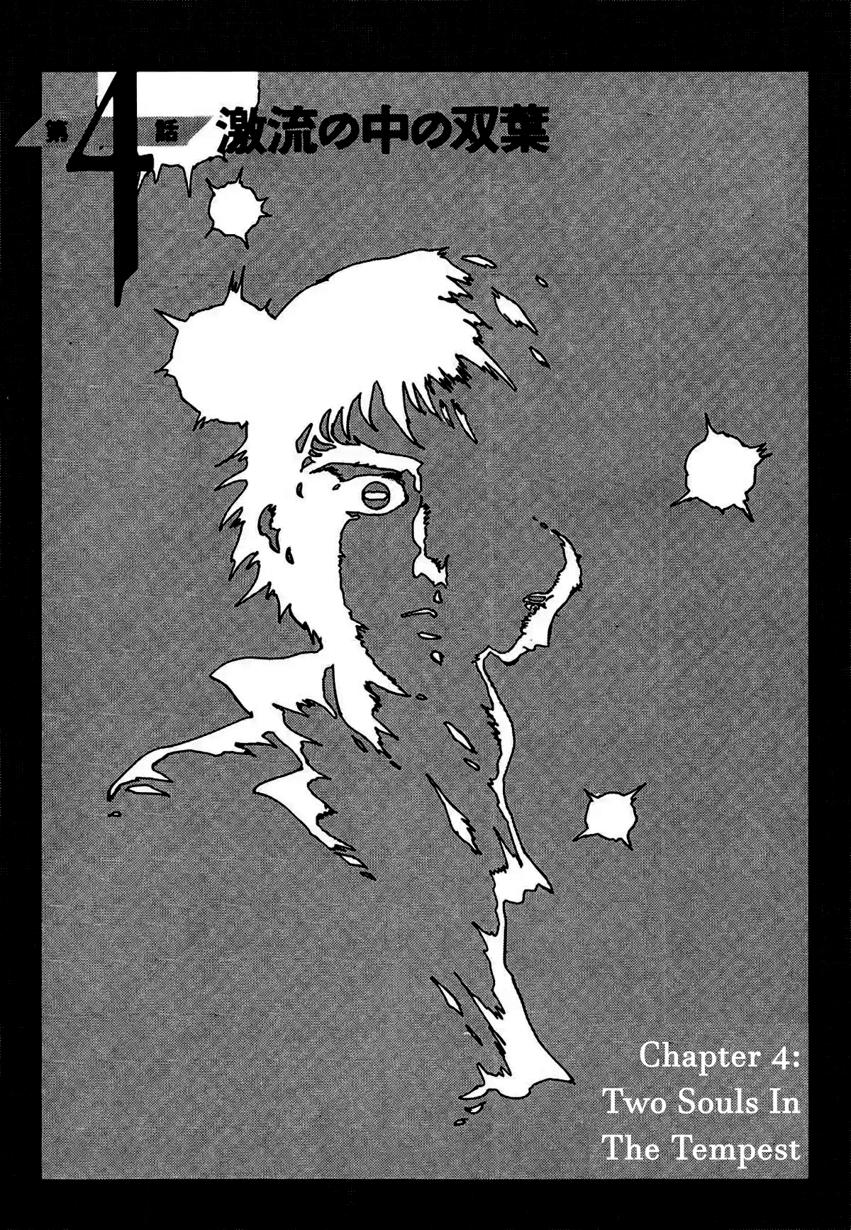The Stone Flower Chapter 4 page 1 - 