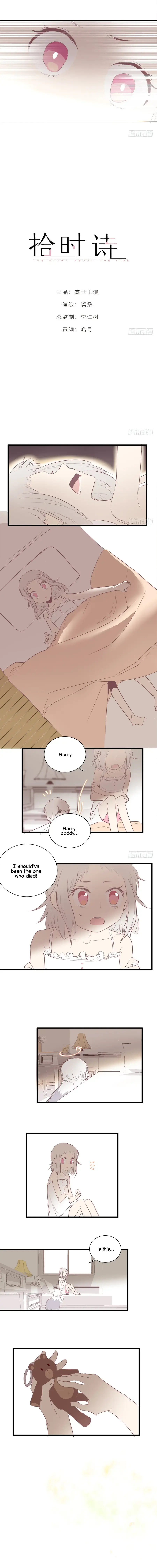 The Story About Time Chapter 15 page 3 - 