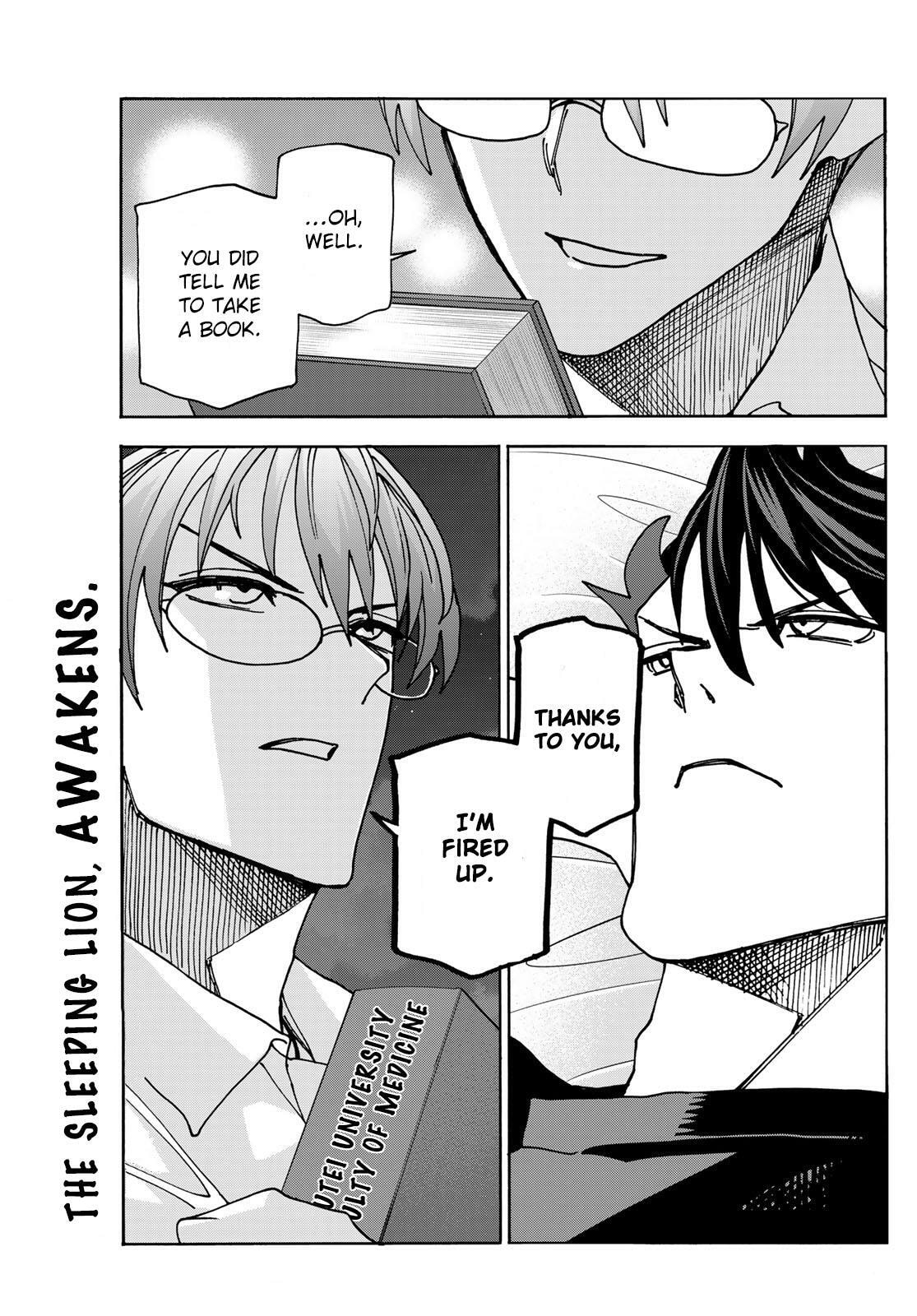 The Story Between a Dumb Prefect and a High School Girl with an Inappropriate Skirt Length Chapter 80 page 25 - 
