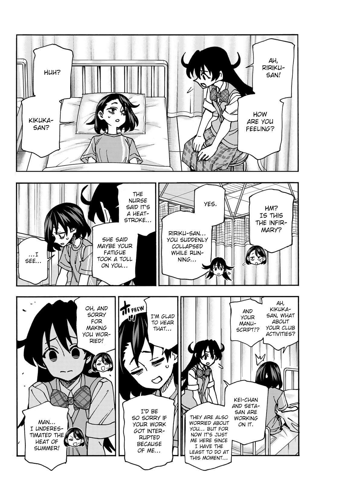 The Story Between a Dumb Prefect and a High School Girl with an Inappropriate Skirt Length Chapter 81 page 14 - 