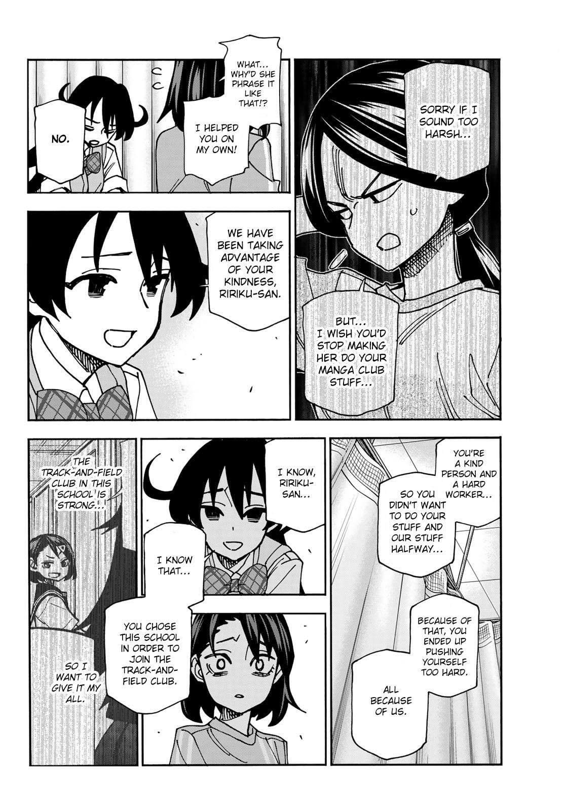 The Story Between a Dumb Prefect and a High School Girl with an Inappropriate Skirt Length Chapter 81 page 16 - 