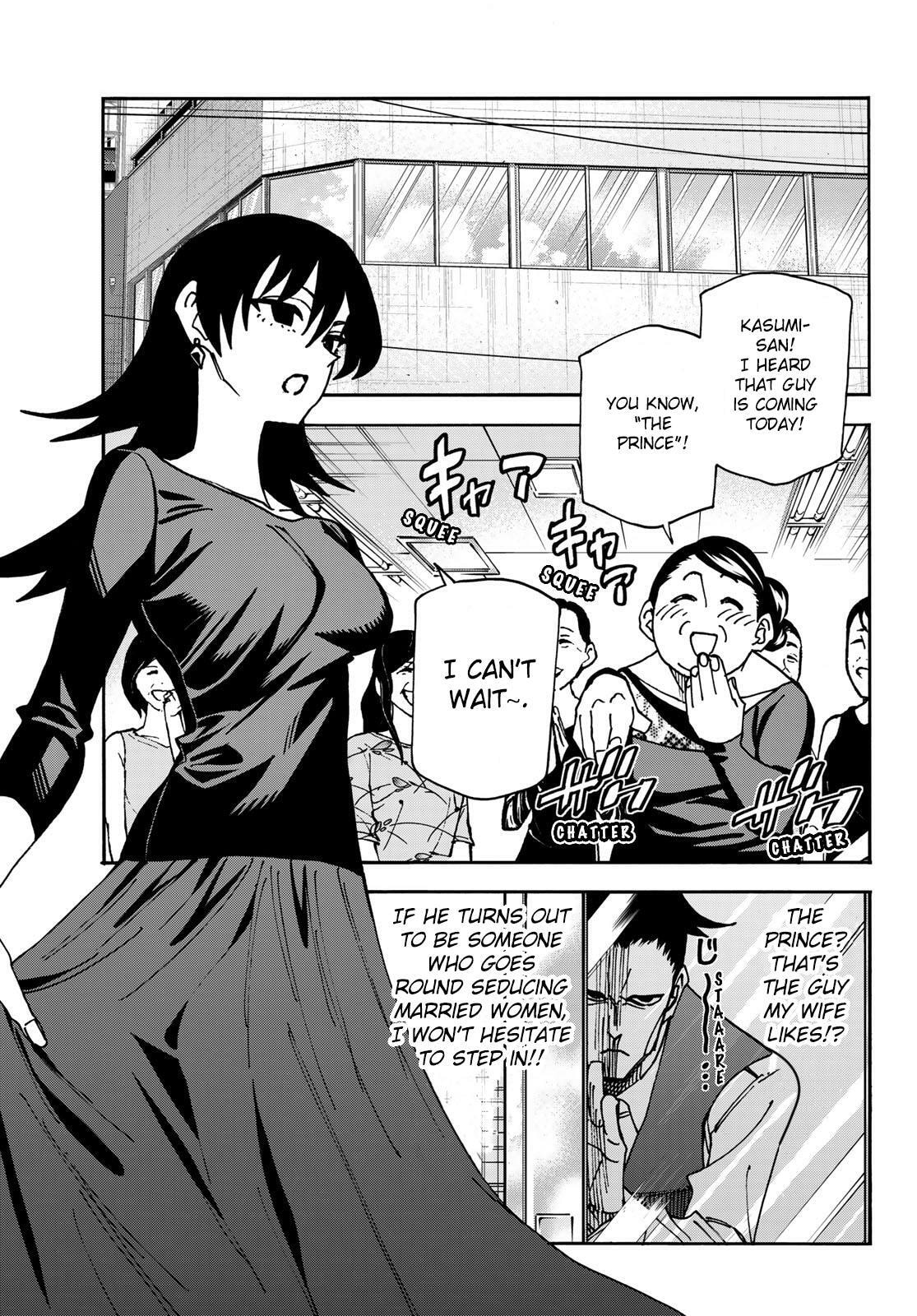 The Story Between a Dumb Prefect and a High School Girl with an Inappropriate Skirt Length Chapter 82.5 page 3 - 