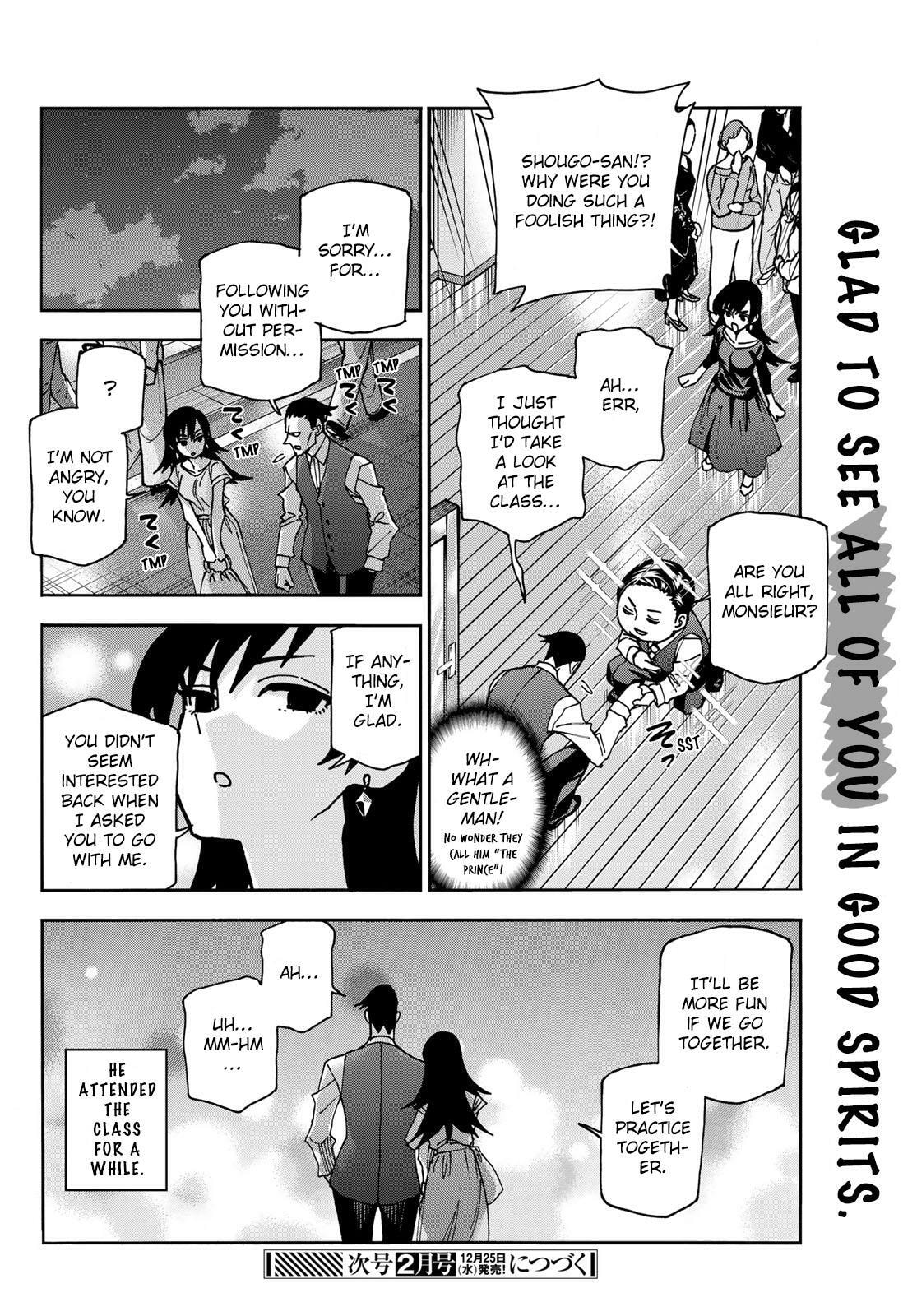 The Story Between a Dumb Prefect and a High School Girl with an Inappropriate Skirt Length Chapter 82.5 page 8 - 