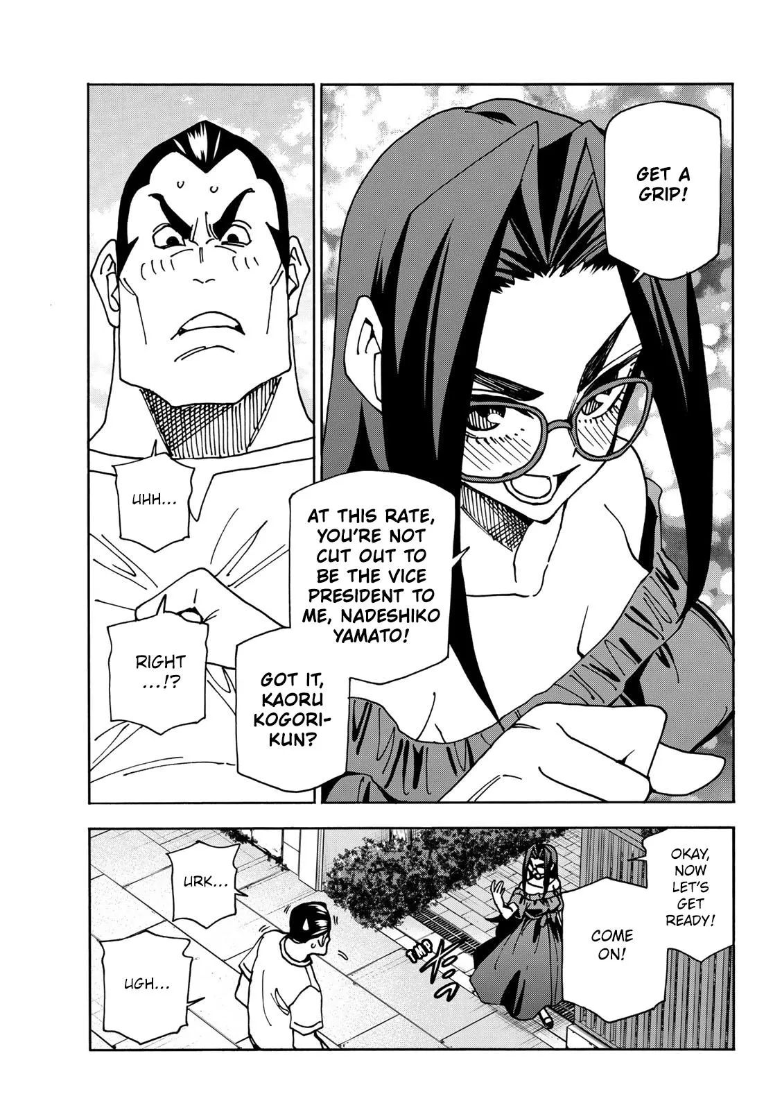 The Story Between a Dumb Prefect and a High School Girl with an Inappropriate Skirt Length Chapter 85 page 25 - 