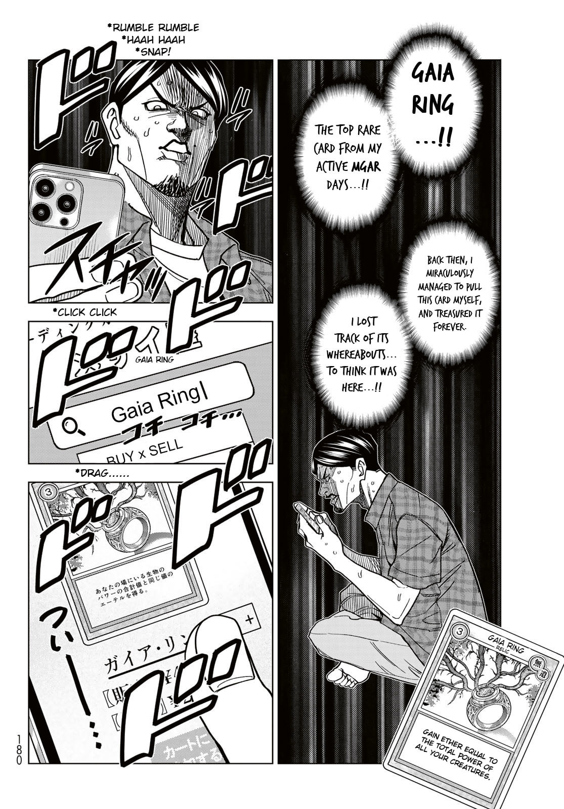 The Story Between a Dumb Prefect and a High School Girl with an Inappropriate Skirt Length Chapter 92 page 21 - 