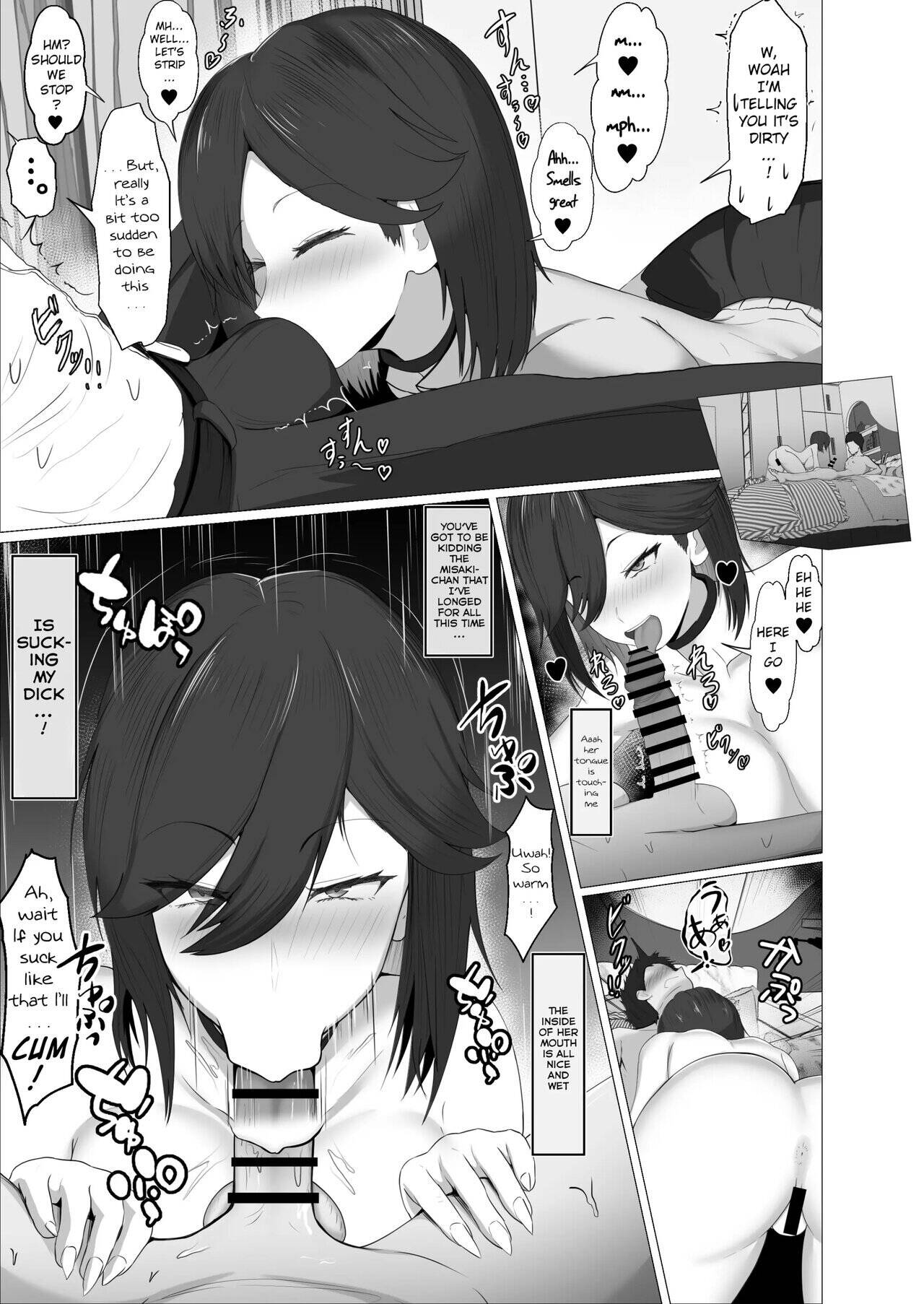 The Story of How I Was Mind Fucked When I Went Out With My Classmate That Listens to Any Request Chapter 1 page 13 - 