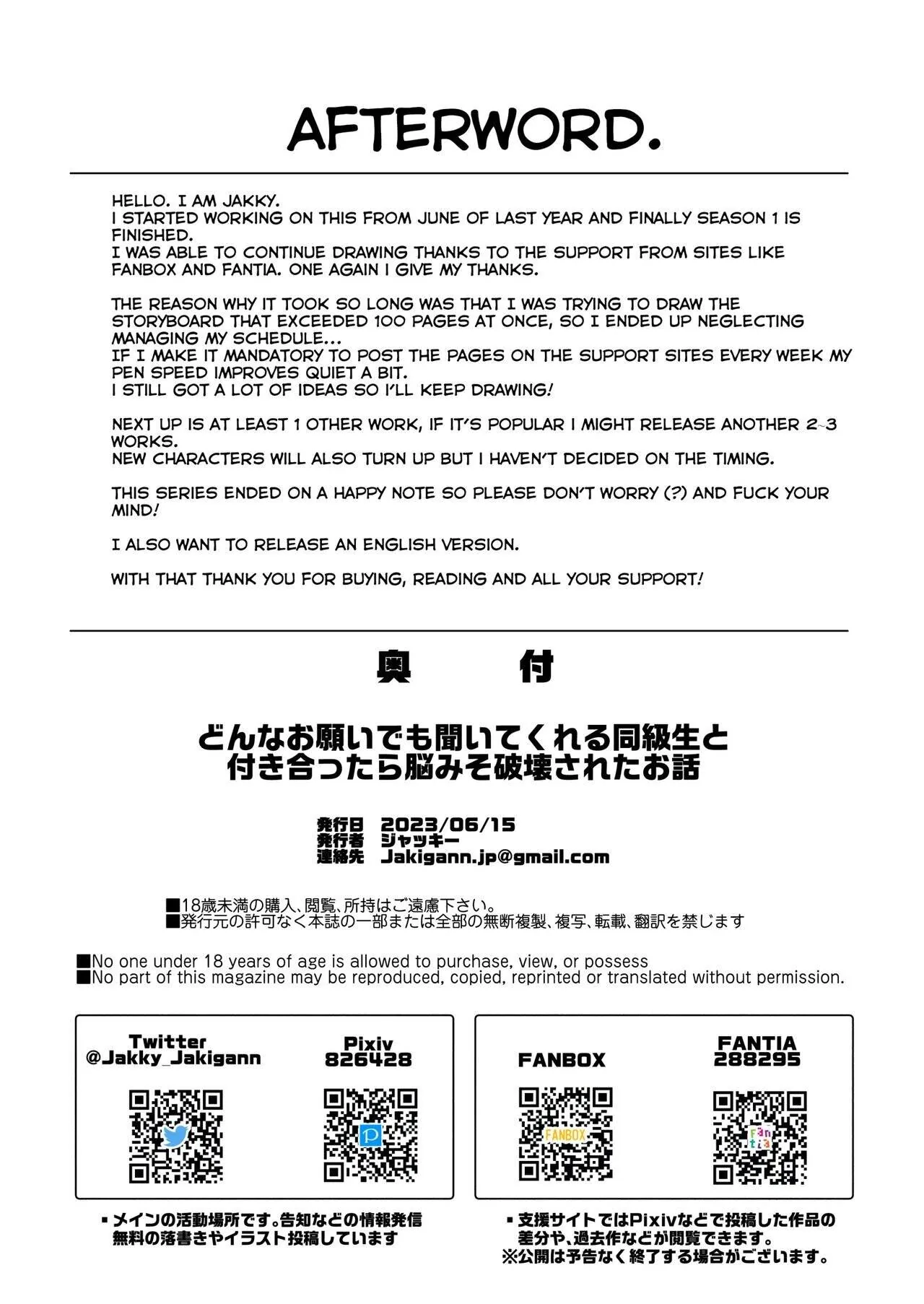 The Story of How I Was Mind Fucked When I Went Out With My Classmate That Listens to Any Request Chapter 1 page 74 - 