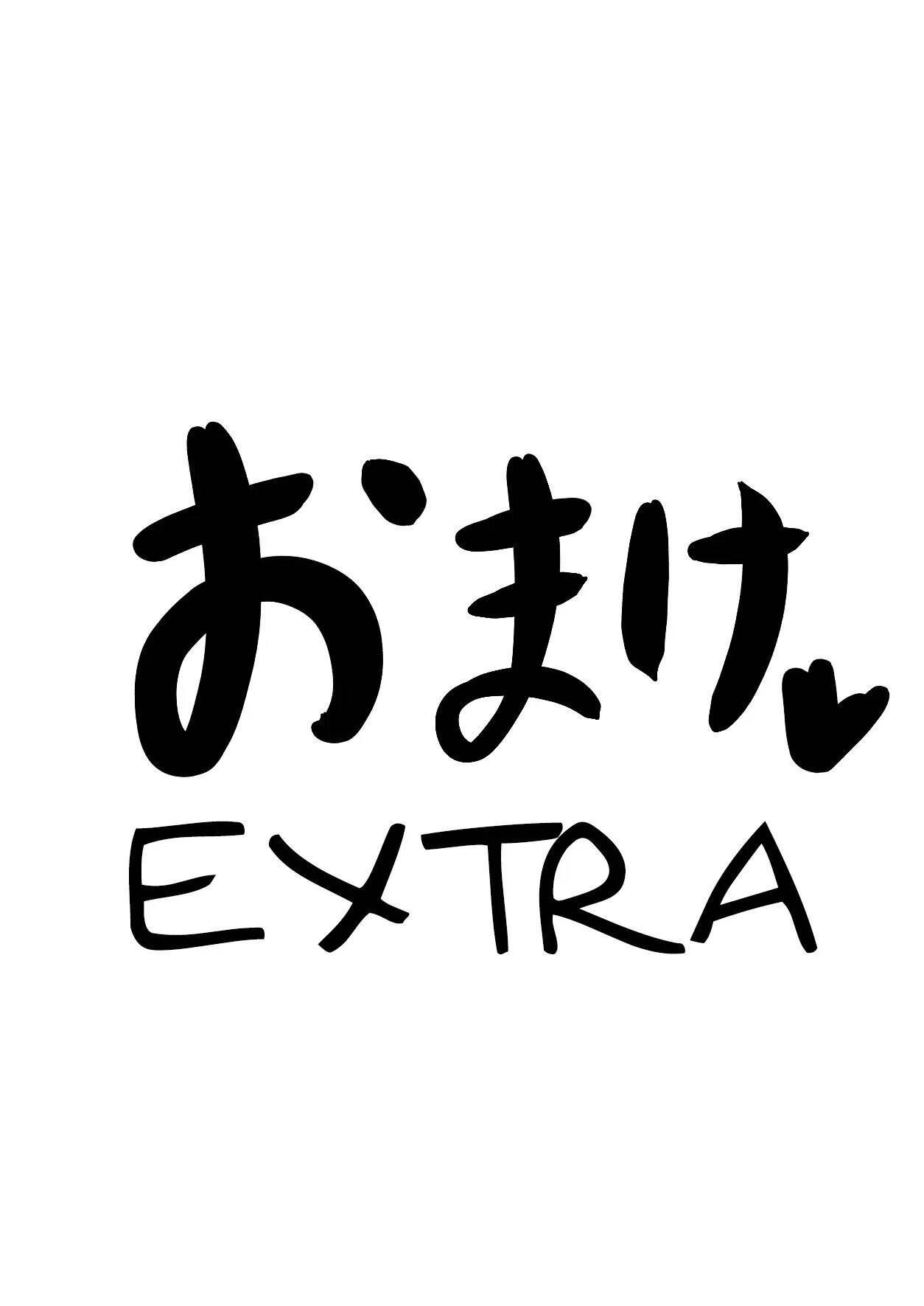 The Story of How I Was Mind Fucked When I Went Out With My Classmate That Listens to Any Request Chapter 1 page 77 - 