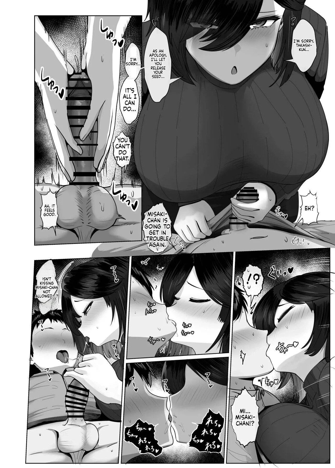 The Story of How I Was Mind Fucked When I Went Out With My Classmate That Listens to Any Request Chapter 2 page 41 - 