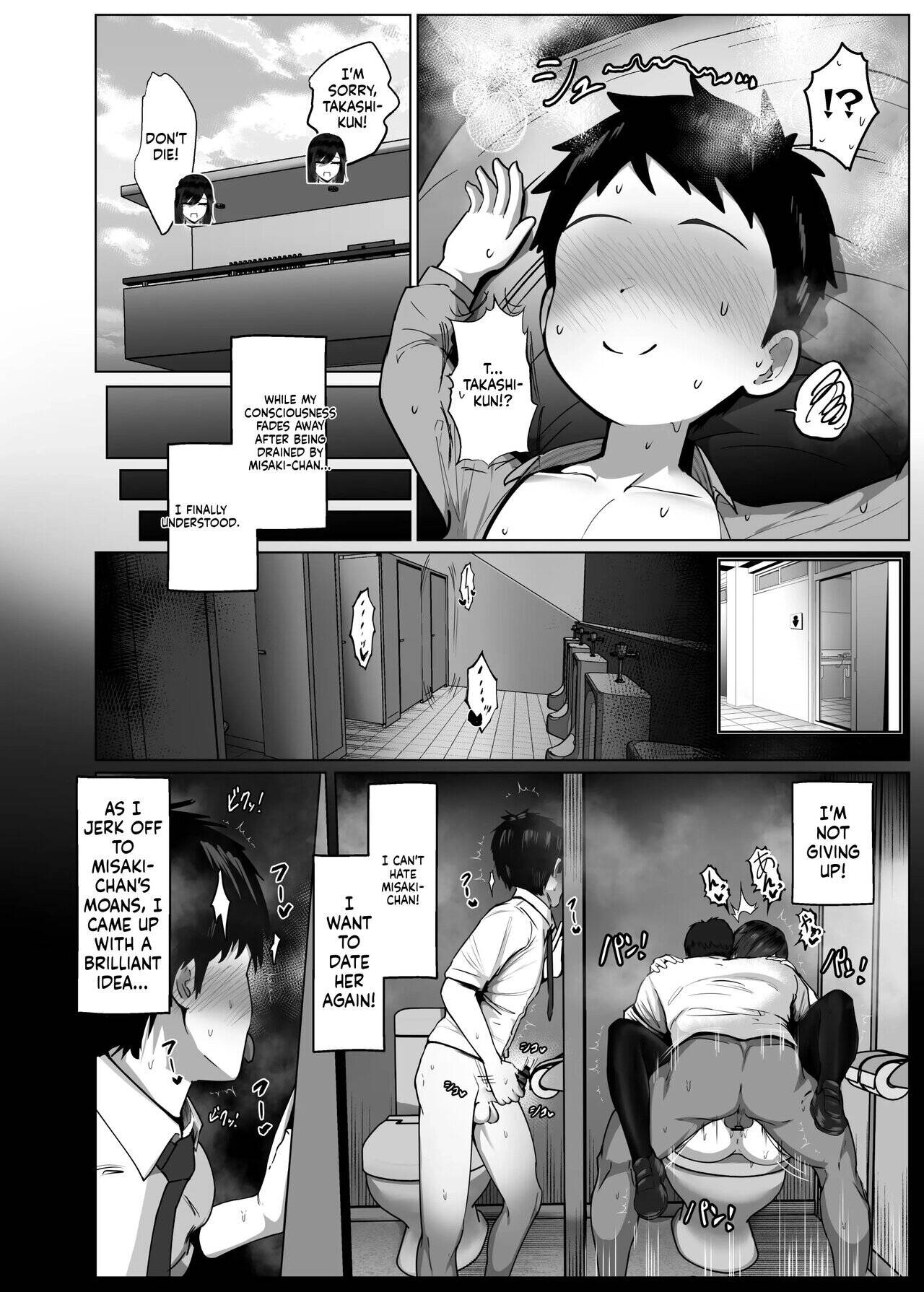 The Story of How I Was Mind Fucked When I Went Out With My Classmate That Listens to Any Request Chapter 2 page 47 - 