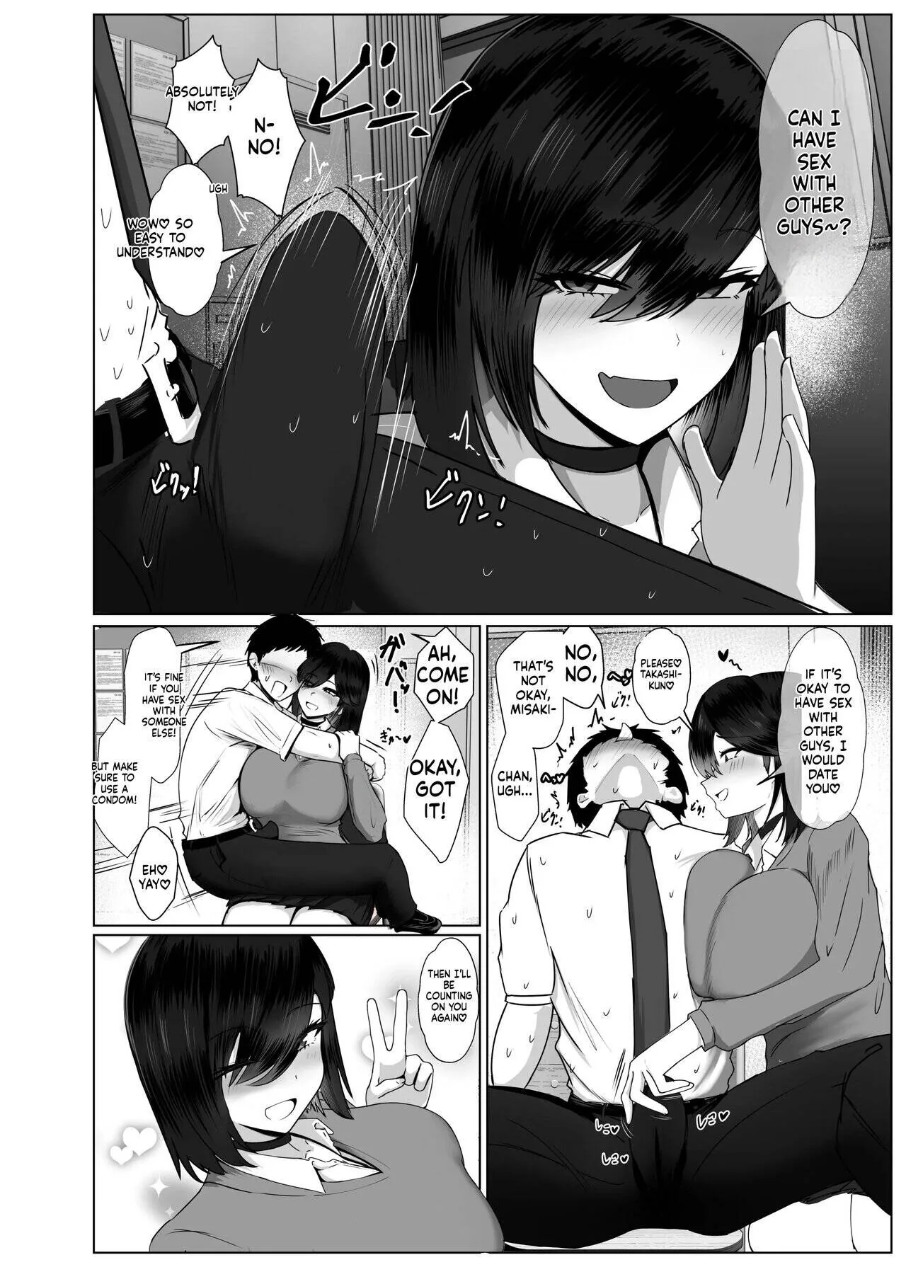 The Story of How I Was Mind Fucked When I Went Out With My Classmate That Listens to Any Request Chapter 2 page 53 - 