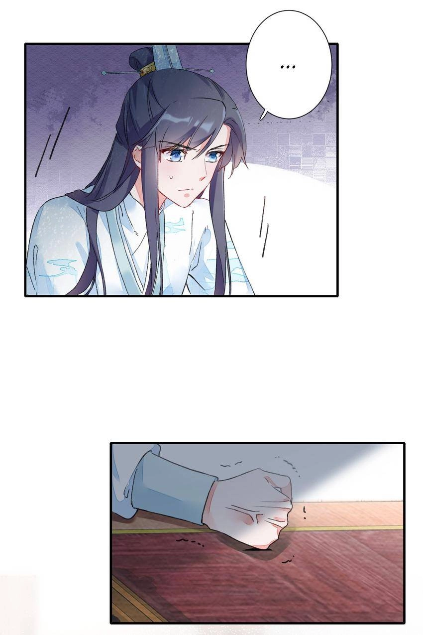 The Story of Hua Yan Chapter 11 page 32 - 