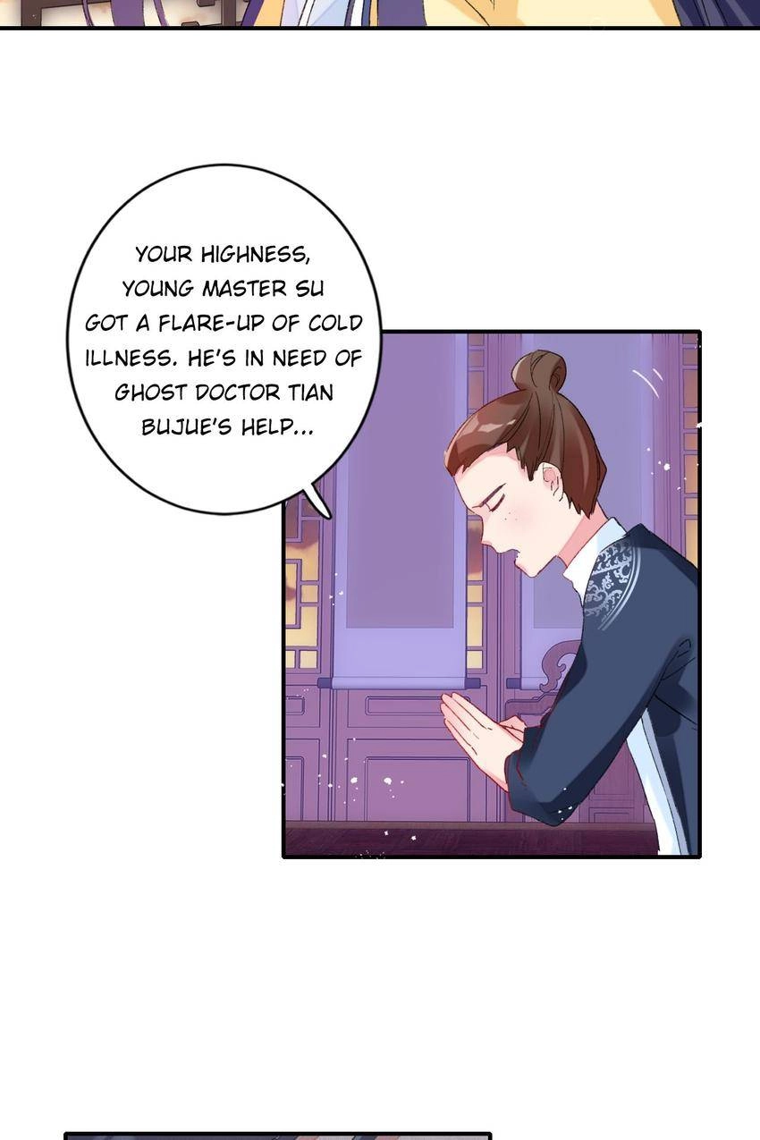 The Story of Hua Yan Chapter 16 page 12 - 