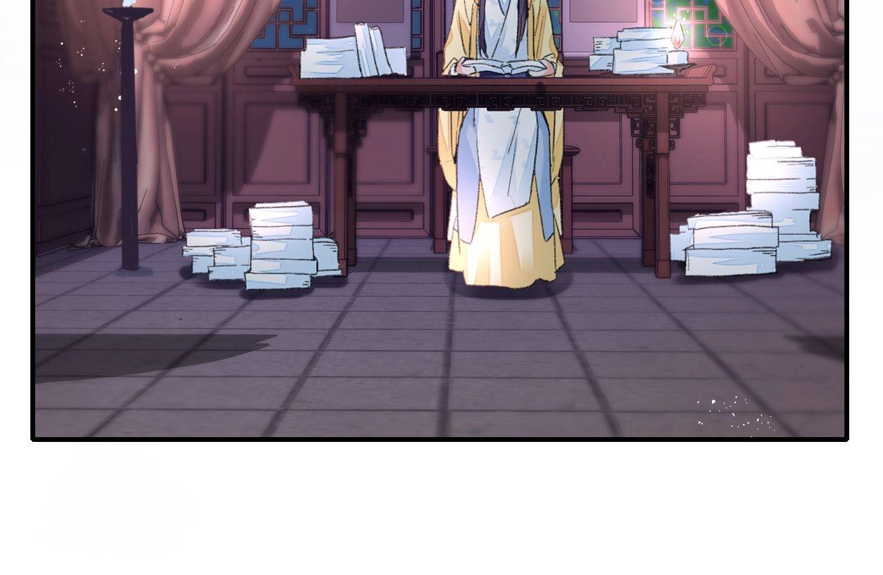 The Story of Hua Yan Chapter 16 page 20 - 