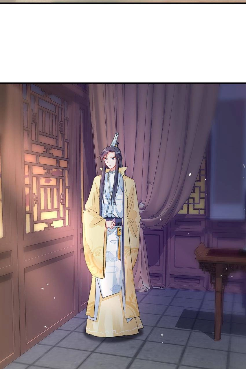 The Story of Hua Yan Chapter 16 page 3 - 